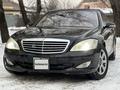 Mercedes-Benz S 500 2007 года за 6 500 000 тг. в Алматы