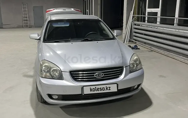 Kia Magentis 2006 года за 3 000 000 тг. в Актобе