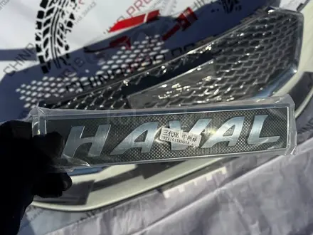 Бампер Haval M6 H6 Jolion Tank 500 Tank 300 за 10 000 тг. в Астана – фото 6