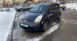 Nissan Note 2007 годаfor3 700 000 тг. в Алматы – фото 3