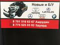 Верхняя накладка на бампер camry 50үшін7 777 тг. в Караганда – фото 3