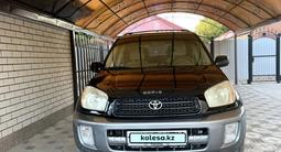 Toyota RAV4 2002 годаүшін5 500 000 тг. в Уральск – фото 2