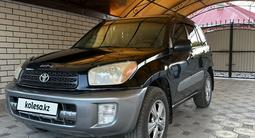 Toyota RAV4 2002 годаүшін5 500 000 тг. в Уральск