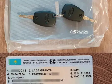 ВАЗ (Lada) Granta 2190 2024 года за 5 450 000 тг. в Усть-Каменогорск – фото 21