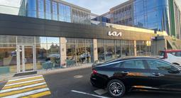 DOSCAR Almaty — официальный дилер Kia в Алматы – фото 3