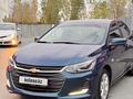 Chevrolet Onix 2023 годаүшін6 800 000 тг. в Атырау