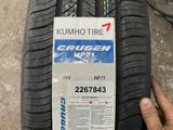 245-65-17 Kumho Crugen HP71 за 48 000 тг. в Алматы