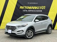 Hyundai Tucson 2017 годаүшін9 300 000 тг. в Уральск