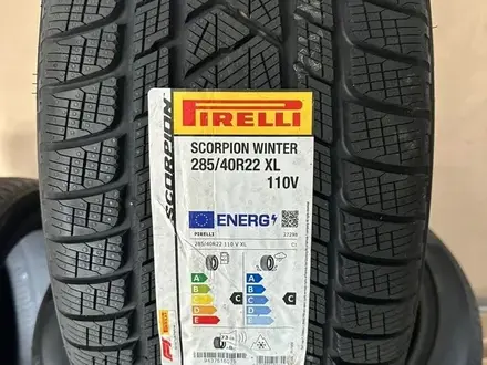 Зимние шины Pirelli Scorpion Winter 285/40R22 325/35R23 за 650 000 тг. в Астана