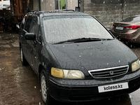 Honda Odyssey 1997 года за 2 500 000 тг. в Алматы