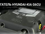 Двигатель G6CU KiA SORENTO 3.5үшін300 000 тг. в Алматы – фото 3