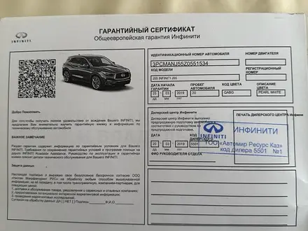 Infiniti QX50 2018 года за 14 700 000 тг. в Алматы – фото 15