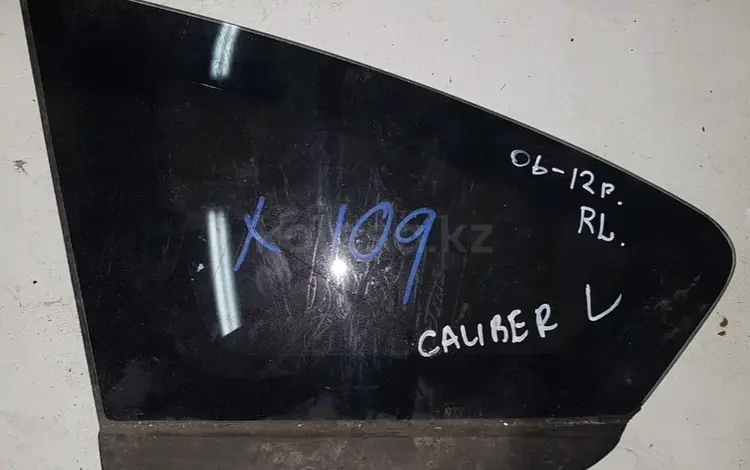 Стекло крыла багажника левое правое (форточка, собачник, глухое) за 16 500 тг. в Алматы