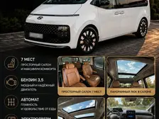 Hyundai Staria, 2023