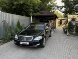 Mercedes-Benz S 500 2007 года за 6 500 000 тг. в Алматы – фото 2
