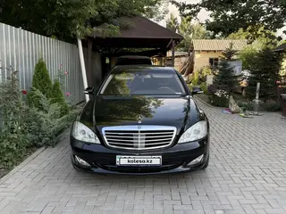 Mercedes-Benz S 500