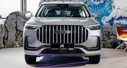 Jaecoo J8 Comfort 2025 года за 13 990 000 тг. в Петропавловск – фото 2