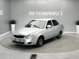 ВАЗ (Lada) Priora 2170 2008 года за 1 500 000 тг. в Атырау