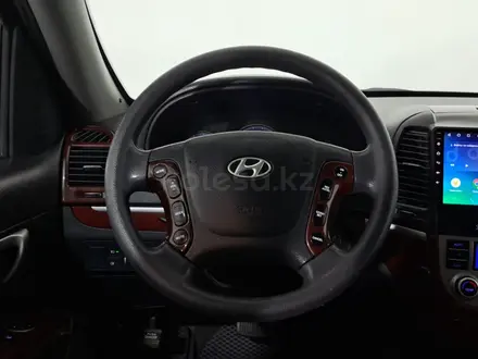 Hyundai Santa Fe 2007 года за 4 990 000 тг. в Астана – фото 12