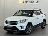 Hyundai Creta 2017 года за 8 490 000 тг. в Астана