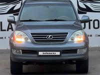 Lexus GX 470 2003 годаfor8 000 000 тг. в Алматы