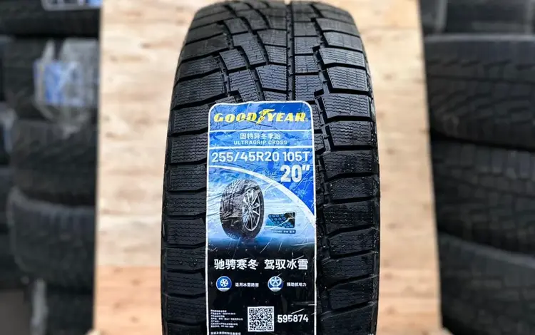 Шины Goodyear 255/45/r20 UGC за 150 000 тг. в Алматы