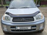Toyota RAV4 2002 годаүшін4 900 000 тг. в Риддер