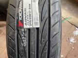 Yokohama 215/55R17 Advan Fleva V701 94W за 52 000 тг. в Шымкент
