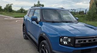 Jetour T1 2025 года за 13 500 000 тг. в Костанай