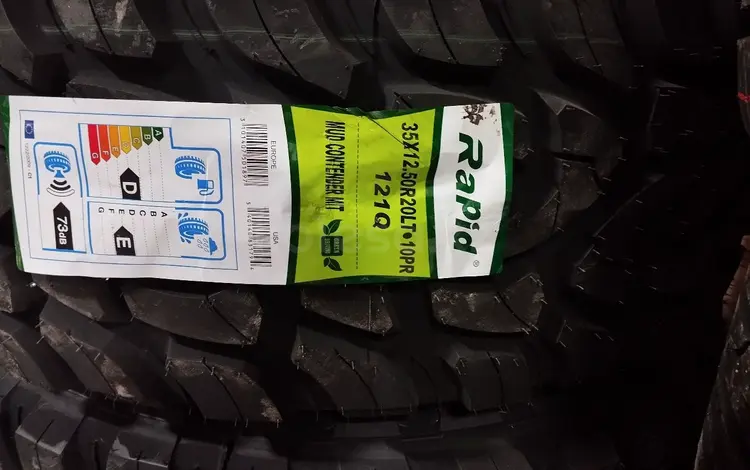 Rapid 35*12.50R20 LT M/T 121Qүшін82 900 тг. в Алматы