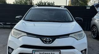 Toyota RAV4 2016 года за 12 000 000 тг. в Алматы