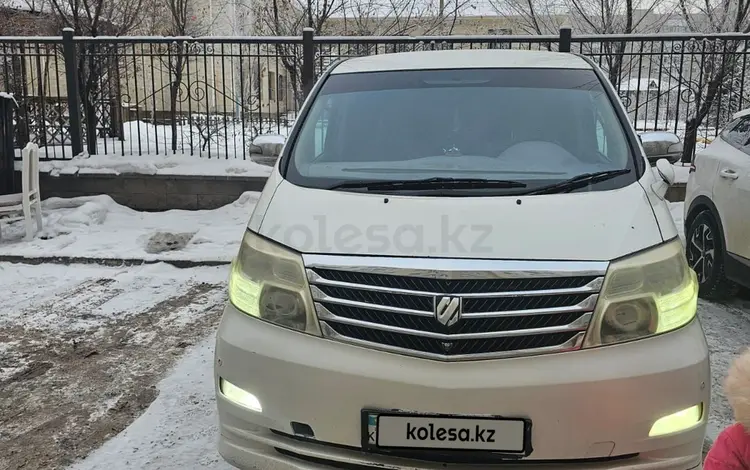 Toyota Alphard 2005 годаfor7 500 000 тг. в Астана