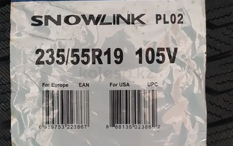 235/55R19 Triangle PL02 за 48 500 тг. в Шымкент