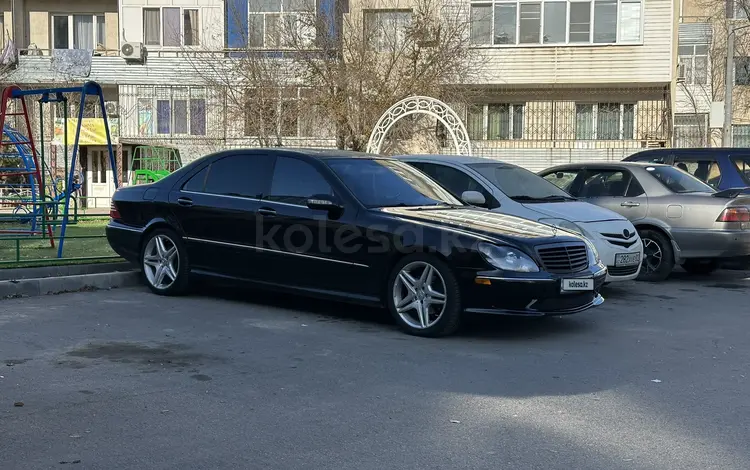 Mercedes-Benz S 500 2003 года за 6 000 000 тг. в Алматы