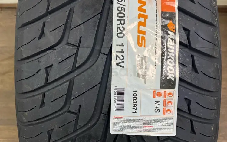 Hankook Ventus ST RH06 285/50 R20 112Vfor110 000 тг. в Тараз