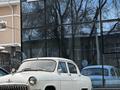 ГАЗ 21 (Волга) 1960 годаүшін2 000 000 тг. в Алматы – фото 6
