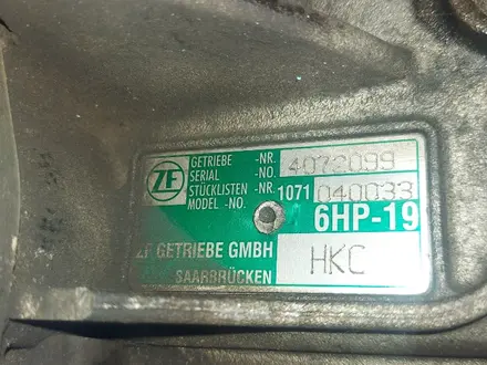 Контрактная АКПП (автоматическая коробка передач) HHL, HYH 6HP-19 для Audi за 150 000 тг. в Алматы – фото 10