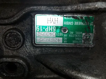 Контрактная АКПП (автоматическая коробка передач) HHL, HYH 6HP-19 для Audi за 150 000 тг. в Алматы – фото 3