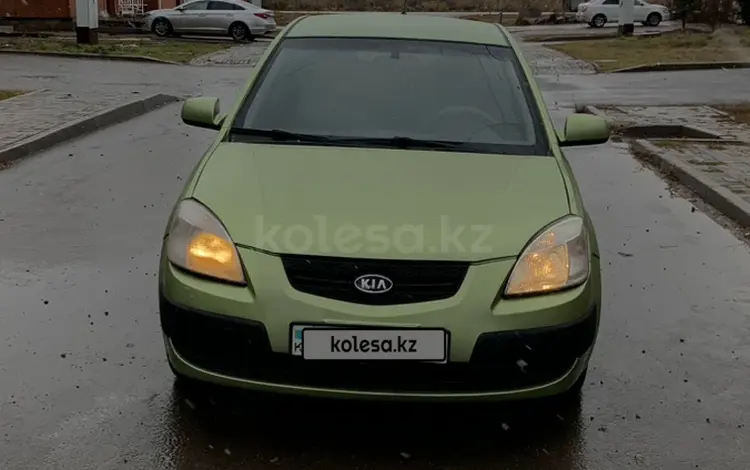 Kia Rio 2005 года за 2 300 000 тг. в Астана