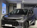 Jetour X50 Premium 2025 года за 9 590 000 тг. в Астана
