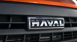 Haval Dargo x 2024 годаүшін13 690 000 тг. в Балхаш – фото 5