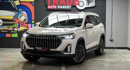 Jetour X90 Plus 2023 года за 10 295 000 тг. в Алматы