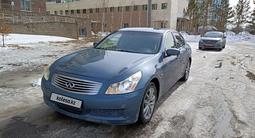 Infiniti G35 2007 года за 5 800 000 тг. в Астана