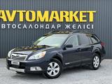 Subaru Outback 2012 года за 5 250 000 тг. в Актобе
