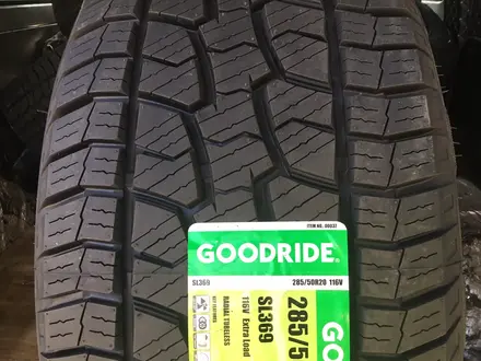 285/50R20 за 76 000 тг. в Алматы