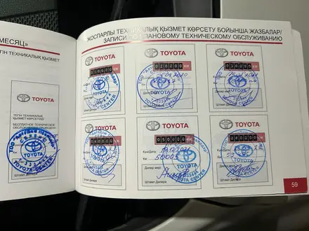 Toyota Corolla 2019 года за 8 300 000 тг. в Костанай – фото 19