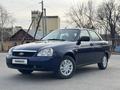 ВАЗ (Lada) Priora 2170 2012 года за 2 700 000 тг. в Костанай