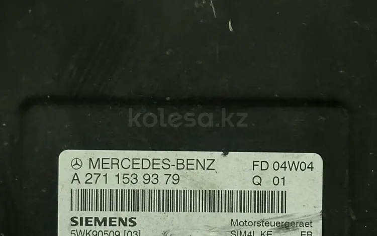 ЭБУ процессор компьютер 271 за 80 000 тг. в Караганда