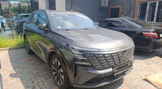 Changan CS75 Plus 2026 годаүшін11 800 000 тг. в Караганда