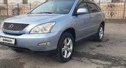 Lexus RX 350 2007 годаүшін9 600 000 тг. в Шымкент – фото 4